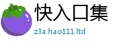 777788888888管家婆因777888精准管家婆四肖